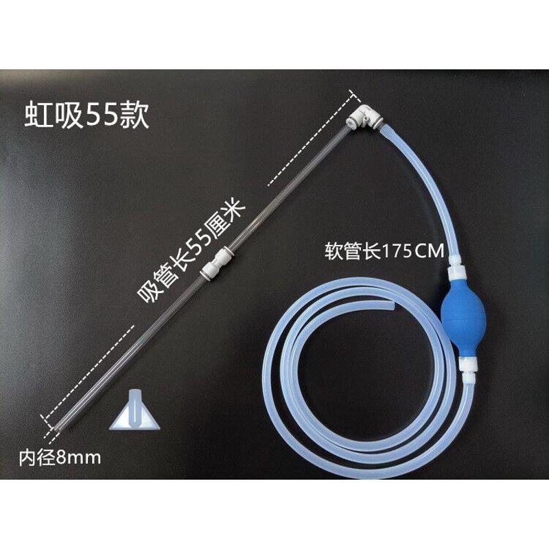 鱼缸吸便器手动虹吸抽水器小型抽粪吸水吸鱼粪残渣换水器清洁神器