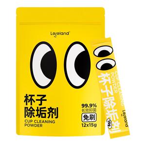 乐乐桉水杯除垢剂食品级配方