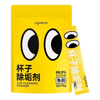 乐乐桉水杯除垢剂食品级配方