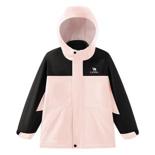 小骆驼儿童冲锋衣三合一防风防水服户外中大童加绒滑雪服女童外套