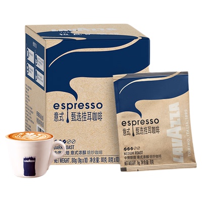 LAVAZZA拉瓦萨挂耳咖啡意式甄选咖啡粉精品手冲美式10包