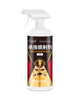 米象虫专用杀虫喷射剂家用室内小甲虫药房间厨房蛀虫米牛谷牛驱虫