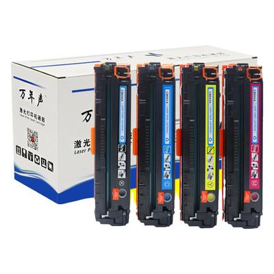 MAG适用 惠普HP Laserjet Pro 200 Color M251N M251nw M276N M276NW打印机墨盒cm1312mfp硒鼓 hp131A CF210A