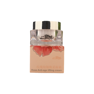 玛格丽娜玫瑰幼颜焕采面霜华新水立方美容院抗皱保湿50克专柜正品