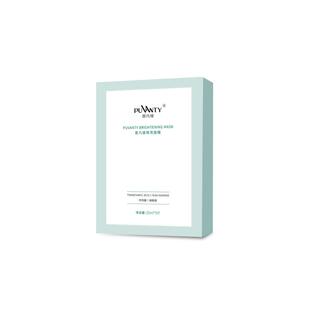 普凡缇氨甲环酸保湿提亮面膜熬夜脸改善暗沉传明酸烟酰胺焕亮肤色