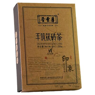 晋丰厚安化黑茶300克金花小茯砖