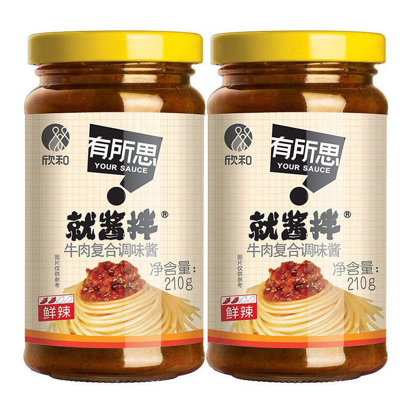 欣和有所思就酱拌牛肉酱210g*2瓶