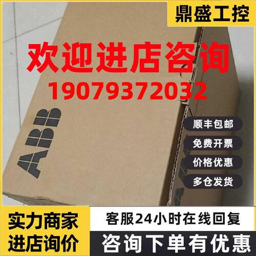 议价ABB1.5KW变频器ACS530-01-04A0-4全新正品有现货