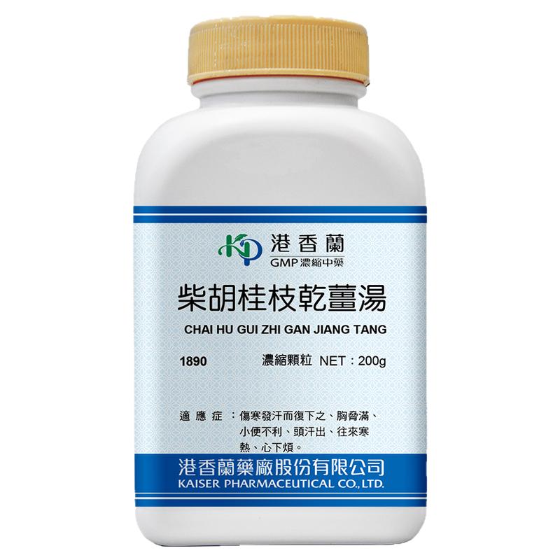 港香兰柴胡桂枝干姜柴胡桂枝汤清肺汤二陈汤麦门冬汤止嗽散苍耳散