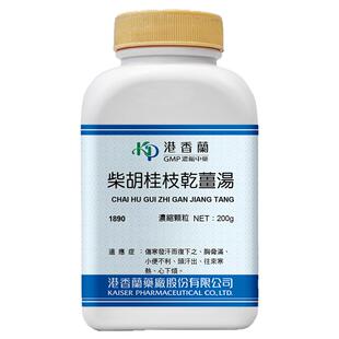 港香兰柴胡桂枝干姜柴胡桂枝汤清肺汤二陈汤麦门冬汤止嗽散苍耳散