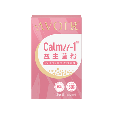 进口五联菌、块结、乳腺0焦虑