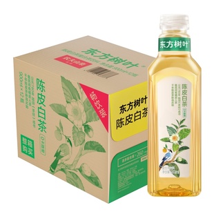 【新品上市】农夫山泉东方树叶900ml陈皮白茶红茶无糖茶饮料整箱