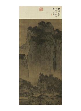范宽《溪山行旅图》超清复制名画