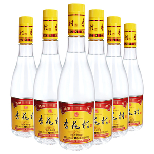汾酒山西杏花村金标玻瓶黄盖42度450ml*6瓶清香型纯粮酿造白酒