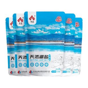 鲁晶天然湖盐320g*5包未加碘盐0添加剂无抗结剂纯净天然湖盐