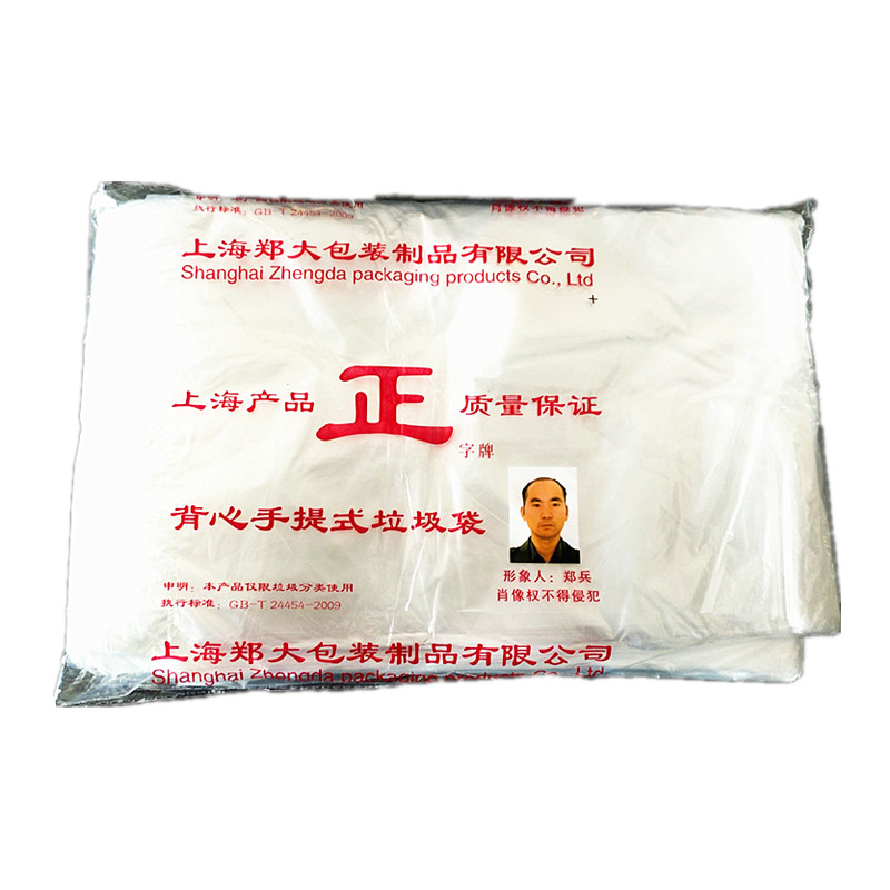 塑料袋郑大包装郑兵头像