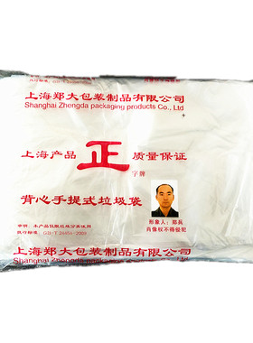 塑料袋郑大包装郑兵头像