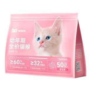 幼猫猫粮金多乐1到3月奶糕专用离乳期4到12月营养官方正品幼猫粮
