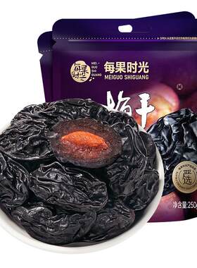 每果时光无添加西梅干500g