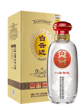 白云边 80年代八零年代 浓酱兼香型白酒 53度 单瓶装 500ml