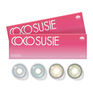 阿里北杯推荐 cocosusie灰嘟嘟美瞳日抛混血小直径彩色隐形眼镜