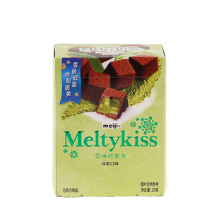 明治Meiji雪吻夹心巧克力可可草莓抹茶喜糖盒装29g伴手礼生日礼物