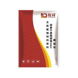 胃得乐鸡腺肌太瘦干吃不长鸡吐水不消化嗉囊胀气有气有水正品