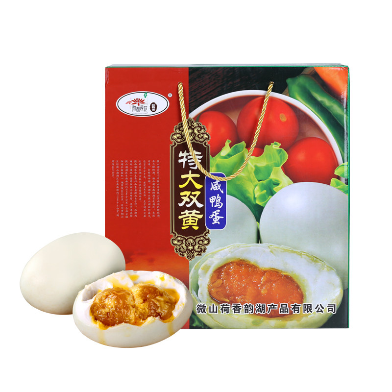 双黄特产正宗红泥包邮微山湖