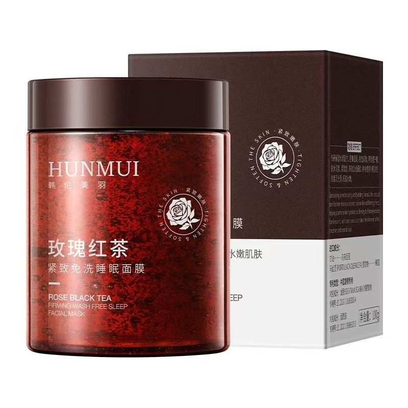 玫瑰红茶睡眠面膜胶原蛋白免洗补水夜间修护抗皱紧致抗衰老涂抹式