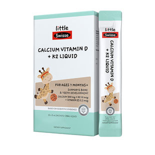 Swisse斯维诗骨桥钙液体钙儿童钙片6-12岁柠檬酸钙升级版300mg