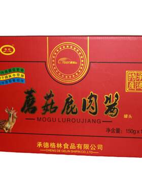 承德特产格林蘑菇酱礼盒装