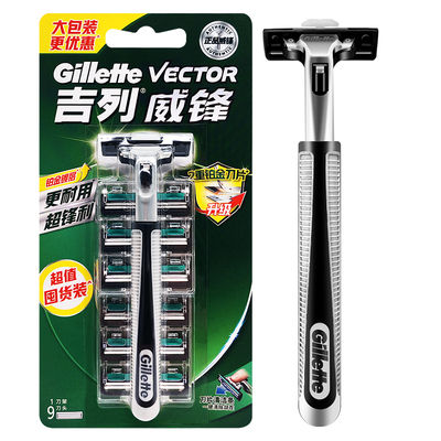 吉列威锋双层刀片手动剃须刀