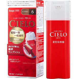 宣若日本原装进口自己在家染发剂膏按压免调和植物男女遮白发正品