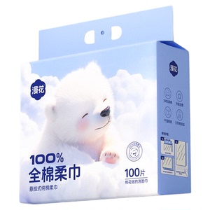 漫花白熊全棉悬挂式洗脸柔巾100抽4包/箱装（2个双钩）