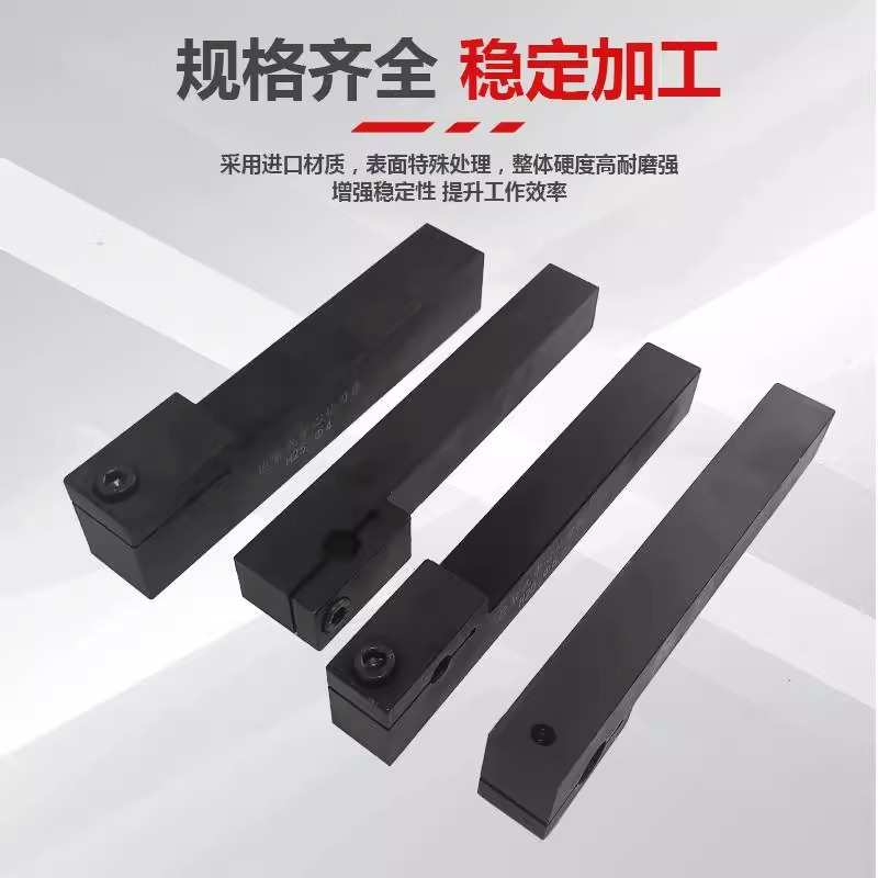 数控刀座抱紧式车床中心钻刀杆抗震16方20方ECH-20-25刀座刀架