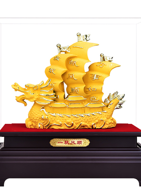一帆风顺帆船摆件工艺品