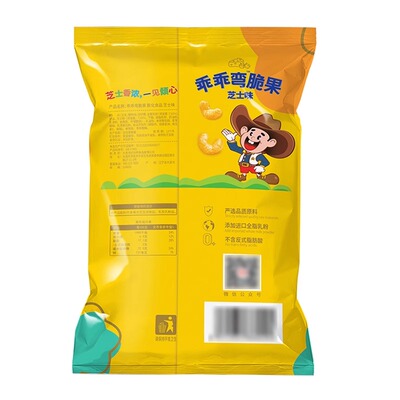 乖乖弯70g袋装怀旧膨化食品