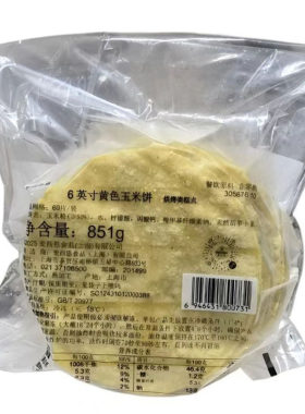 麦西恩黄色冷冻片装卷饼