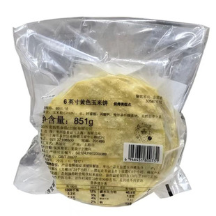 麦西恩6英寸黄色玉米饼 taco墨西哥玉米卷饼 冷冻玉米片 60片装