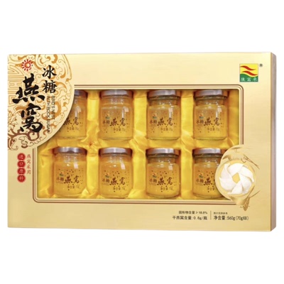 康富来冰糖燕窝孕妇滋补