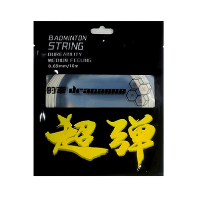 Dracaena/的幸高弹羽毛球拍线