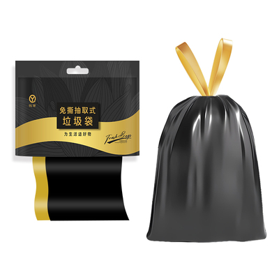 悦酋免撕抽绳垃圾袋家用手提式加厚厨房办公室大号塑料实惠装特厚