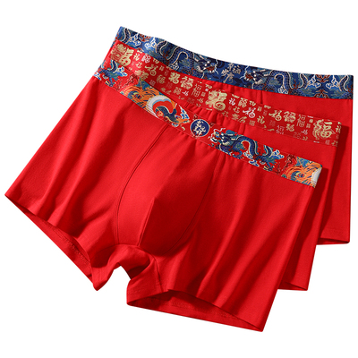 七匹狼男士本命年马年全棉短裤