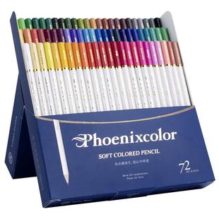 飞乐鸟油性彩铅72色专业绘画48色36色初学者美术生专用涂色手绘彩色铅笔套装学生用成人儿童画画马克油性笔