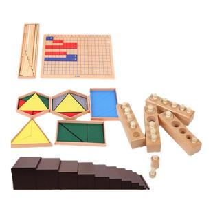 蒙氏家庭版红棒数棒粉红塔棕色梯塞根板纺锤棒箱数学教具感官早教