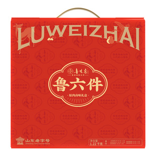 鲁味斋鲁六件熟食礼盒春节年货扒鸡鸭脖鸭翅鸭掌牛筋山东特产卤味