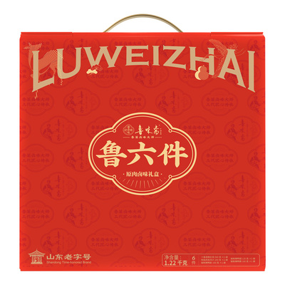 鲁味斋鲁六件熟食卤味礼盒