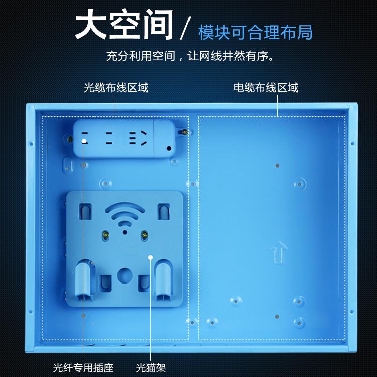 光纤入户信息箱家用多媒体集线箱网络带配置箱400*300信息弱电箱