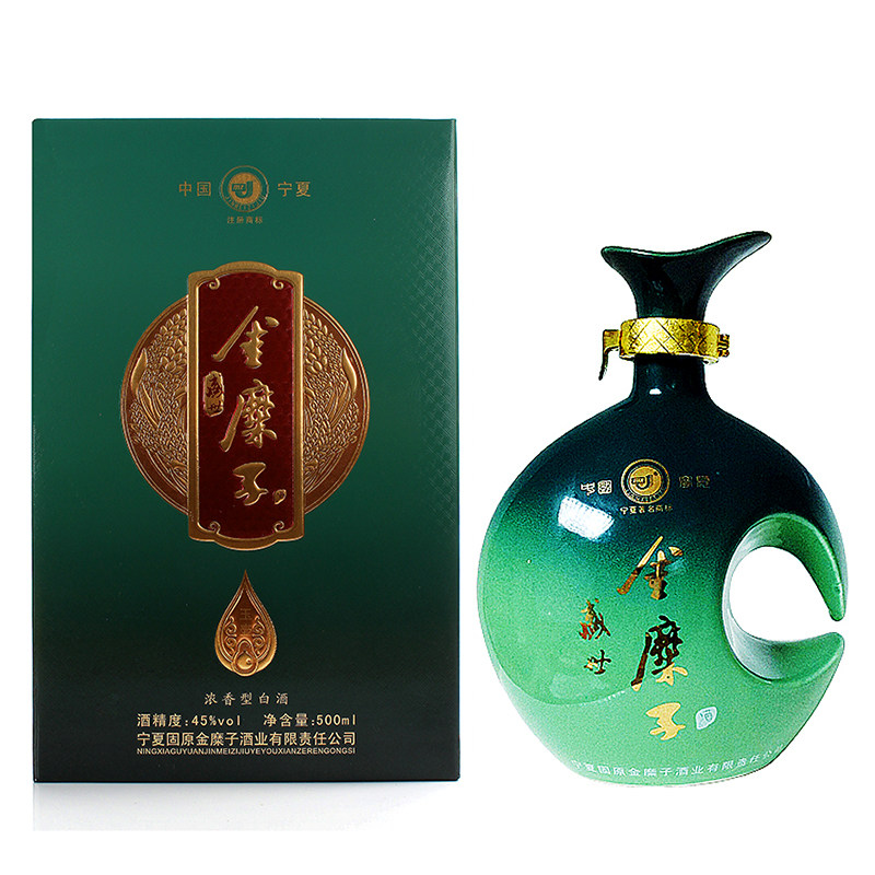 宁夏白酒固原金糜子酒玉壶45度500ml*4瓶纯粮浓香型白酒宁夏银川