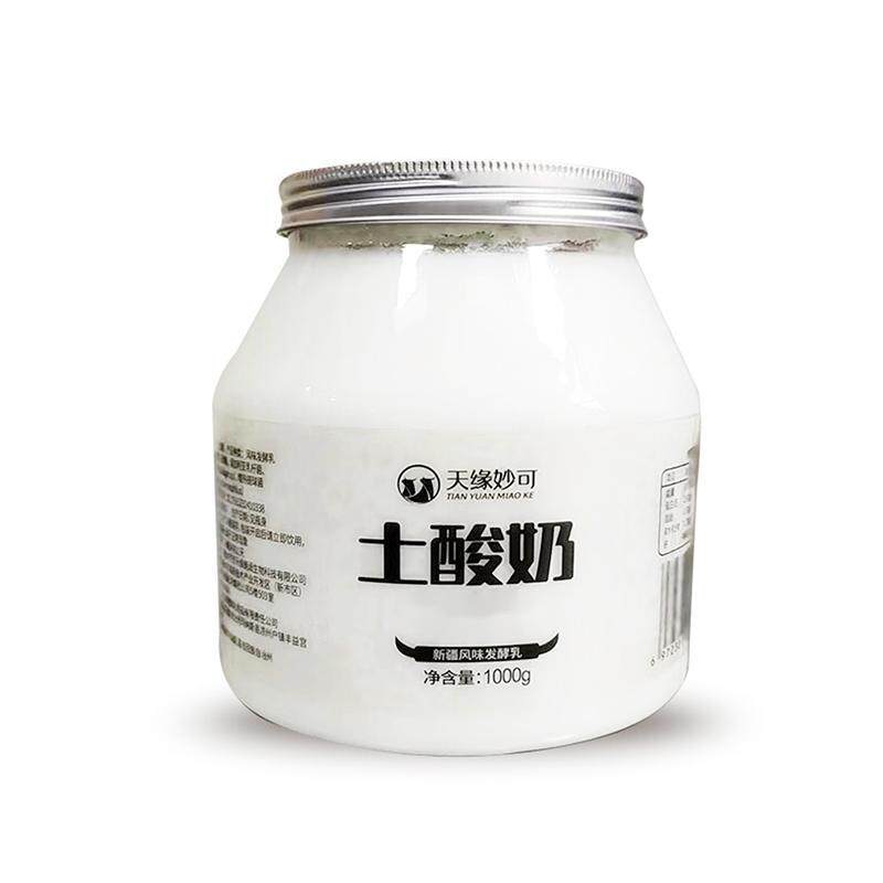 天缘妙可新疆原味土酸奶老酸奶
